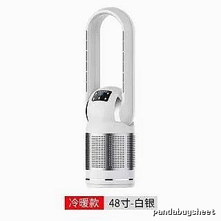 48-inch Misting Bladeless Tower Fan