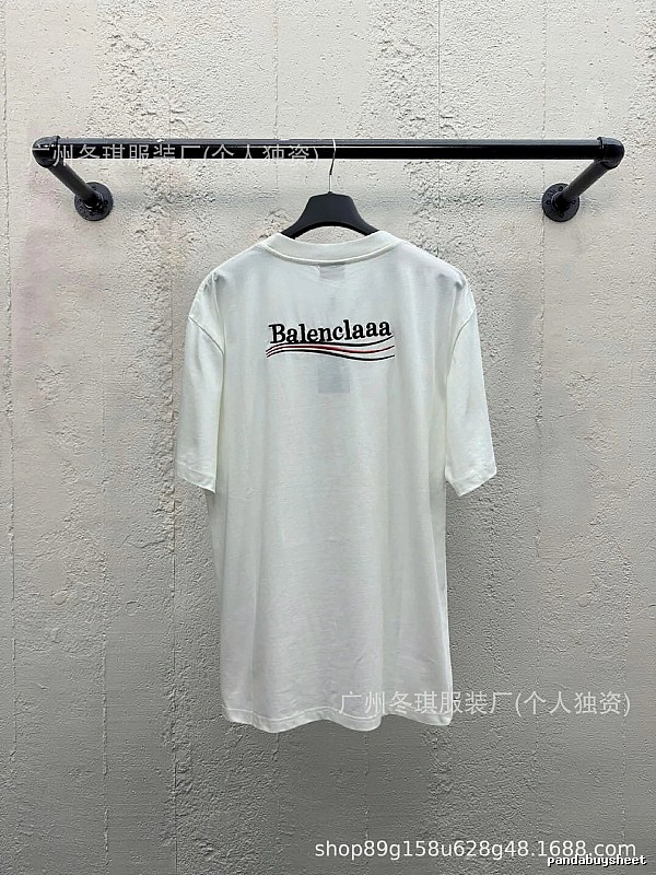 Balenciaga minimalist style white T-shirt