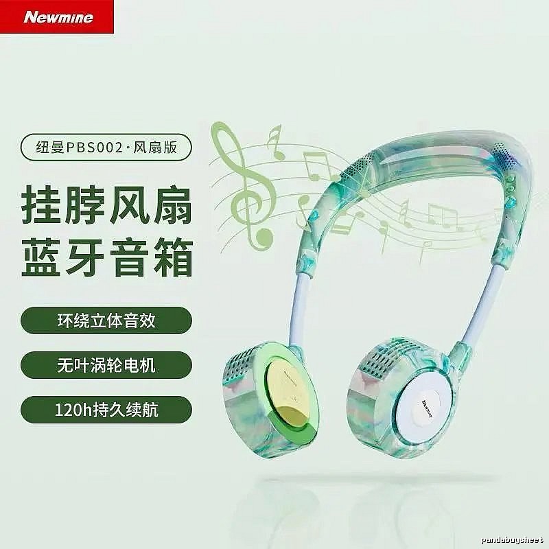 Honeywell Bluetooth Speaker Travel Kids Neck Fan