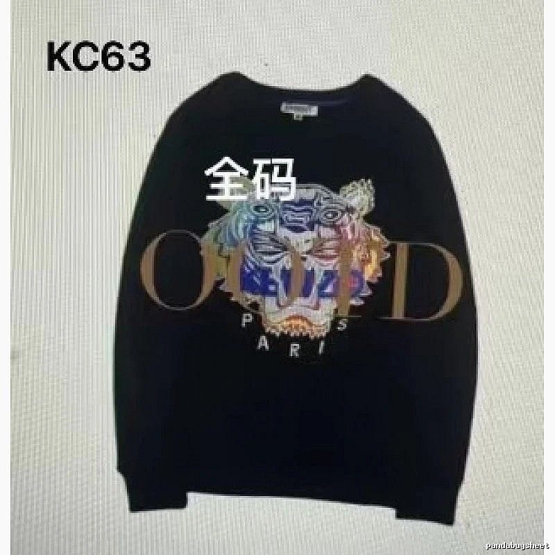 Kenzo Style Kc63 Tiger SweatShirt Travel Styling Graphic