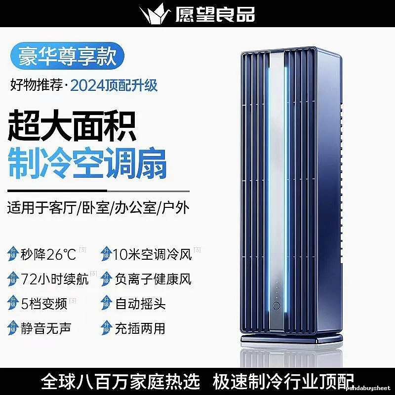 Room Airflow Portable Air Cooler Deep Blue