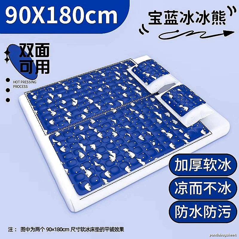 Summer Cooling Mat For Kids Bed 90 x 180 cm Royal Blue Ice Bear Print Dorm Bed Size Double Bed Size