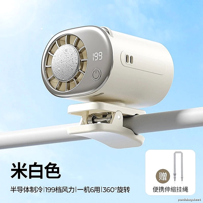 Travel Fan Handheld Cooling Fan White Cooling Version