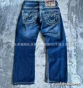 True Religion Blue Contrast Stitch Jeans Streetwear Look Logo