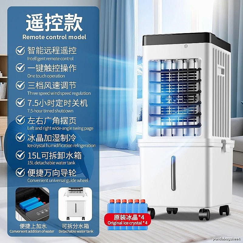 Floor Fan Evaporative Air Cooler Remote Control